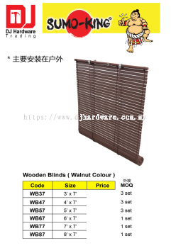 SUMO KING WOODEN BLINDS WALNUT COLOUR WB37 3 X 7 (CL)