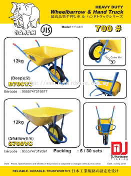 GAJAH WHEELBARROW & HAND TRUCK HEAVY DUTY 700 DEEP D700VC 9555747319577 (CL)