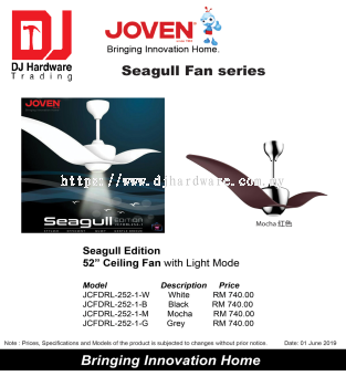 JOVEN BRINGING INNOVATION HOME FAN VENTILATION PRODUCTS SEAGULL FAN SERIES SEAGULL EDITION 52 CEILING FAN WITH LIGHT MODE MOCHA JCFDRL2521M (CL)