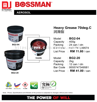 BOSSMAN AEROSOL HEAVY GREASE 70DEG.C BG220 9555747349581 (CL)