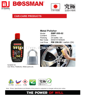 BOSSMAN CAR CARE PRODUCT METAL POLISHER BMP55502 9555747355025 (CL)