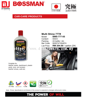 BOSSMAN CAR CARE PRODUCT MULTI SHINE 777 BMS77705 9555747354974 (CL)