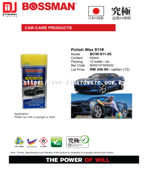 BOSSMAN CAR CARE PRODUCT POLISH WAX 911 BCW91105 9555747355032 (CL)