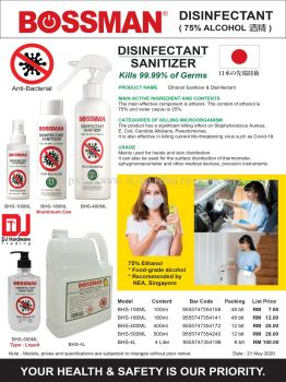 BOSSMAN DISINFECTANT SANITIZER 75% ALCOHOL BHS100ML 9555747354158 (CL)