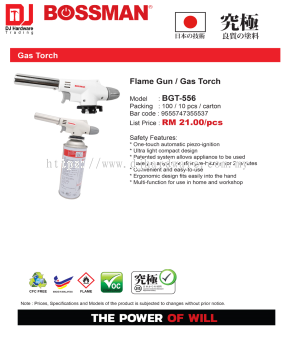 BOSSMAN GAS TORCH FLAME GUN GAS TORCH BGT556 9555747355537 (CL)