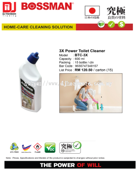 BOSSMAN HOME CARE 3X POWER TOILET CLEANER BTC3X 9555747348157 (CL)