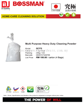 BOSSMAN HOME CARE MULTI PURPOSE HEAVY DUTY CLEANING POWDER BCP5 9555747349765 (CL)