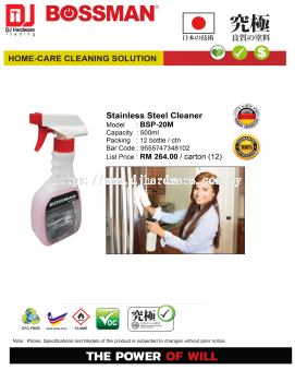 BOSSMAN HOME CARE STAINLESS STEEL CLEANER BSP20M 9555747348102 (CL)