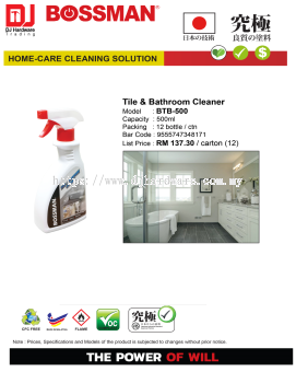 BOSSMAN HOME CARE TILE BATHROOM CLEANER BTB500 9555747348171 (CL)