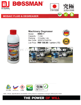 BOSSMAN MOSAIC FLUID DEGREASER MACHINERY DEGREASER BMD1 9555747349734 (CL)