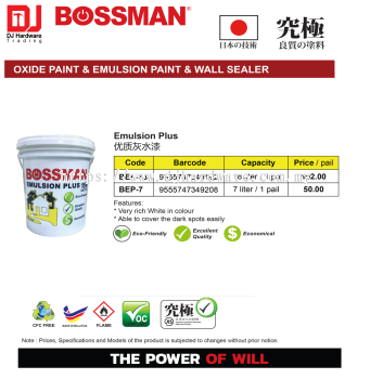 BOSSMAN OXIDE PAINT & EMULSION PAINT WALL SEALER BEP7 9555747349208 (CL)