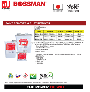 BOSSMAN PAINT REMOVER RUST REMOVER BPR1L 9555747348508 (CL)