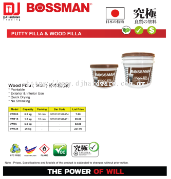 BOSSMAN PUTTY FILLA WOOD FILLA WOOD FILLA TEAK BWT05 9555747348454 (CL)