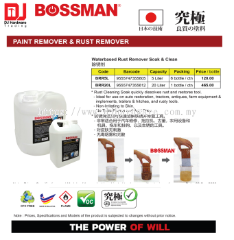 BOSSMAN WATERBASED RUST REMOVER SOAK CLEAN BRR5L 9555747355605 (CL)