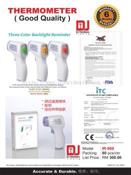 THERMOMETER THREE COLOUR BACKLIGHT REMINDER IR988 (CL)