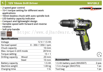 WORX 12V 10MM DRILL DRIVER WU128.2 (WO)