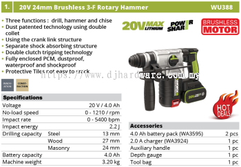 WORX 20V 24MM BRUSHLESS 3F ROTARY HAMMER WU388 (WO)