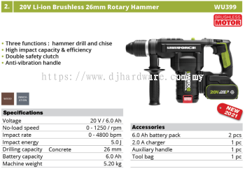 WORX 20V LI-ION BRUSHLESS 26MM ROTARY HAMMER WU399 (WO)