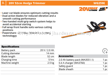 WORX 20V 52CM HEDGE TRIMMER WG259E (WO)