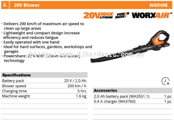 WORX 20V BLOWER WG549E (WO)