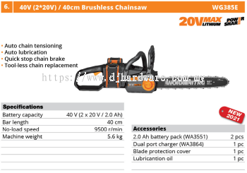 WORX 40V 2 X 20V 40CM BRUSHLESS CHAINSAW WG385E (WO)