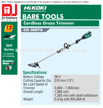 HIKOKI BRUSHLESS CORDLESS BARE TOOLS GRASS TRIMMER CG36 DTA (HI)