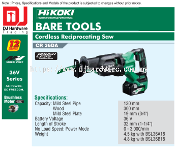 HIKOKI BRUSHLESS CORDLESS BARE TOOLS RECIPROCATING SAW CR36 DA (HI)