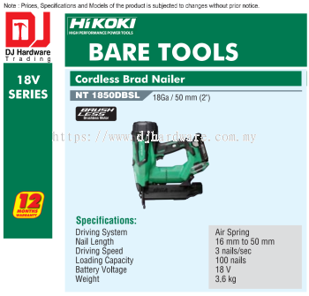 HIKOKI 18V SERIES BRUSHLESS CORDLESS BARE TOOLS BRAD NAILER NT1850 DBSL (HI)