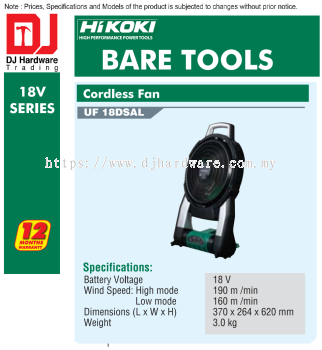 HIKOKI 18V SERIES BRUSHLESS CORDLESS BARE TOOLS FAN UF18 DSAL (HI)