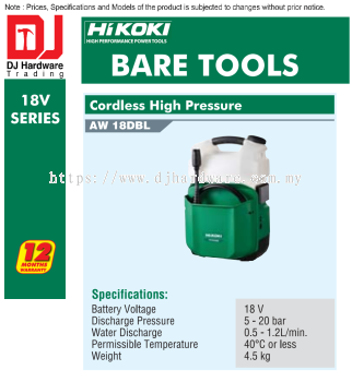 HIKOKI 18V SERIES BRUSHLESS CORDLESS BARE TOOLS HIGH PRESSURE AW18 DBL (HI)