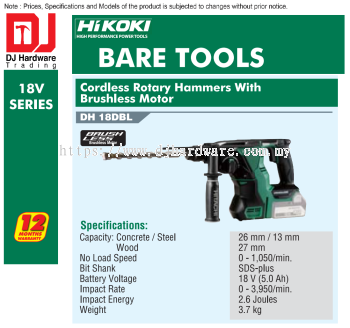 HIKOKI 18V SERIES BRUSHLESS CORDLESS BARE TOOLS ROTARY HAMMERS WITH BRUSHLESS MOTOR DH18 DBL (HI)