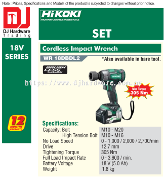 HIKOKI 18V SERIES BRUSHLESS CORDLESS IMPACT WRENCH SET WR18 DBDL2 (HI)