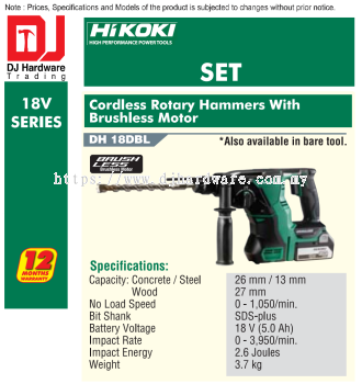 HIKOKI 18V SERIES BRUSHLESS CORDLESS ROTARY HAMMERS WITH BRUSHLESS MOTOR SET DH18 DBL (HI)