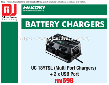 HIKOKI BATTERY CHARGERS MULTI PORT CHARGERS USB PORT UC18 YTSL (HI)