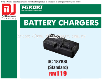 HIKOKI BATTERY CHARGERS STANDARD UC18 YKSL (HI)