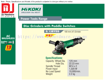 HIKOKI AC BRUSHLESS MOTOR DISC GRINDERS WH PADDLE SWITCHES 100MM G13 BYEQ (HI)