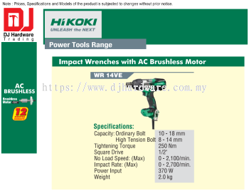 HIKOKI AC BRUSHLESS MOTOR IMPACT WRENCHES WR14 VE (HI)