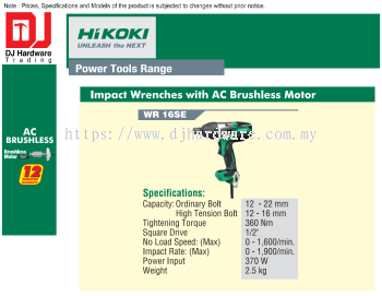 HIKOKI AC BRUSHLESS MOTOR IMPACT WRENCHES WR16 SE (HI)