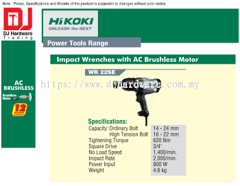 HIKOKI AC BRUSHLESS MOTOR IMPACT WRENCHES WR22 SE (HI)