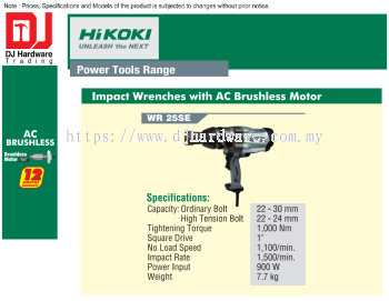 HIKOKI AC BRUSHLESS MOTOR IMPACT WRENCHES WR25 SE (HI)