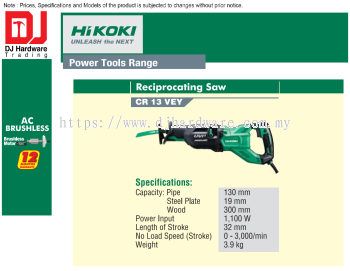 HIKOKI AC BRUSHLESS MOTOR RECIPROCATING SAW CR13 VEY (HI)