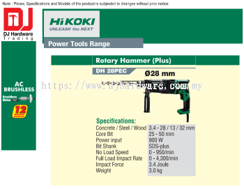 HIKOKI AC BRUSHLESS MOTOR ROTARY HAMMER PLUS 28MM DH28 PEC (HI)