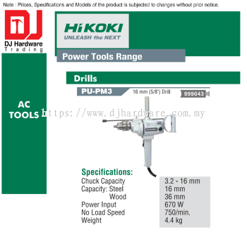 HIKOKI POWER TOOLS RANGE AC TOOLS DRILLS 16MM PU PM3 999043 (HI)