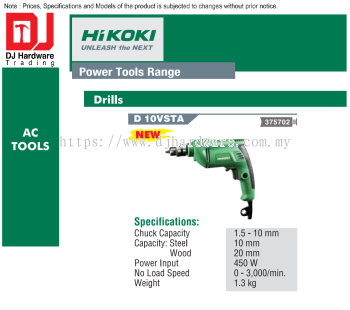 HIKOKI POWER TOOLS RANGE AC TOOLS DRILLS D10 VSTA 375702 (HI)