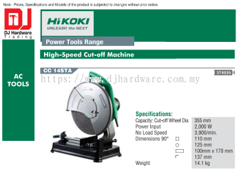 HIKOKI POWER TOOLS RANGE AC TOOLS HIGH SPEED CUT OFF MACHINE CC14 STA 374035 (HI)