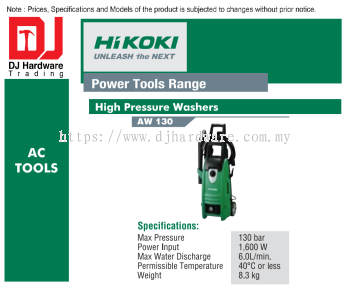 HIKOKI POWER TOOLS RANGE AC TOOLS HIGH PRESSURE WASHERS AW130 1600W (HI)