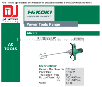 HIKOKI POWER TOOLS RANGE AC TOOLS MIXERS UM12 VST 333631 (HI)