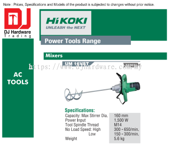 HIKOKI POWER TOOLS RANGE AC TOOLS MIXERS UM16 VST 333631 (HI)