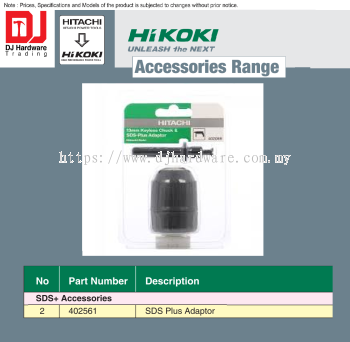 HIKOKI UNLEASH THE NEXT ACCESSORIES RANGE SDS ACCESSORIES SDS PLUS ADAPTOR 402561 (HI)