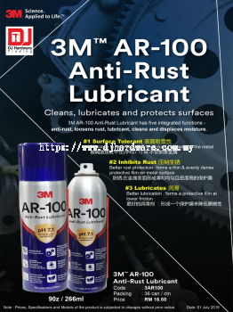 3M  SCIENCE APPLIED TO LIFE AR100 ANTI RUST LUBRICANT 9OZ 266ML 3AR100 (CL)